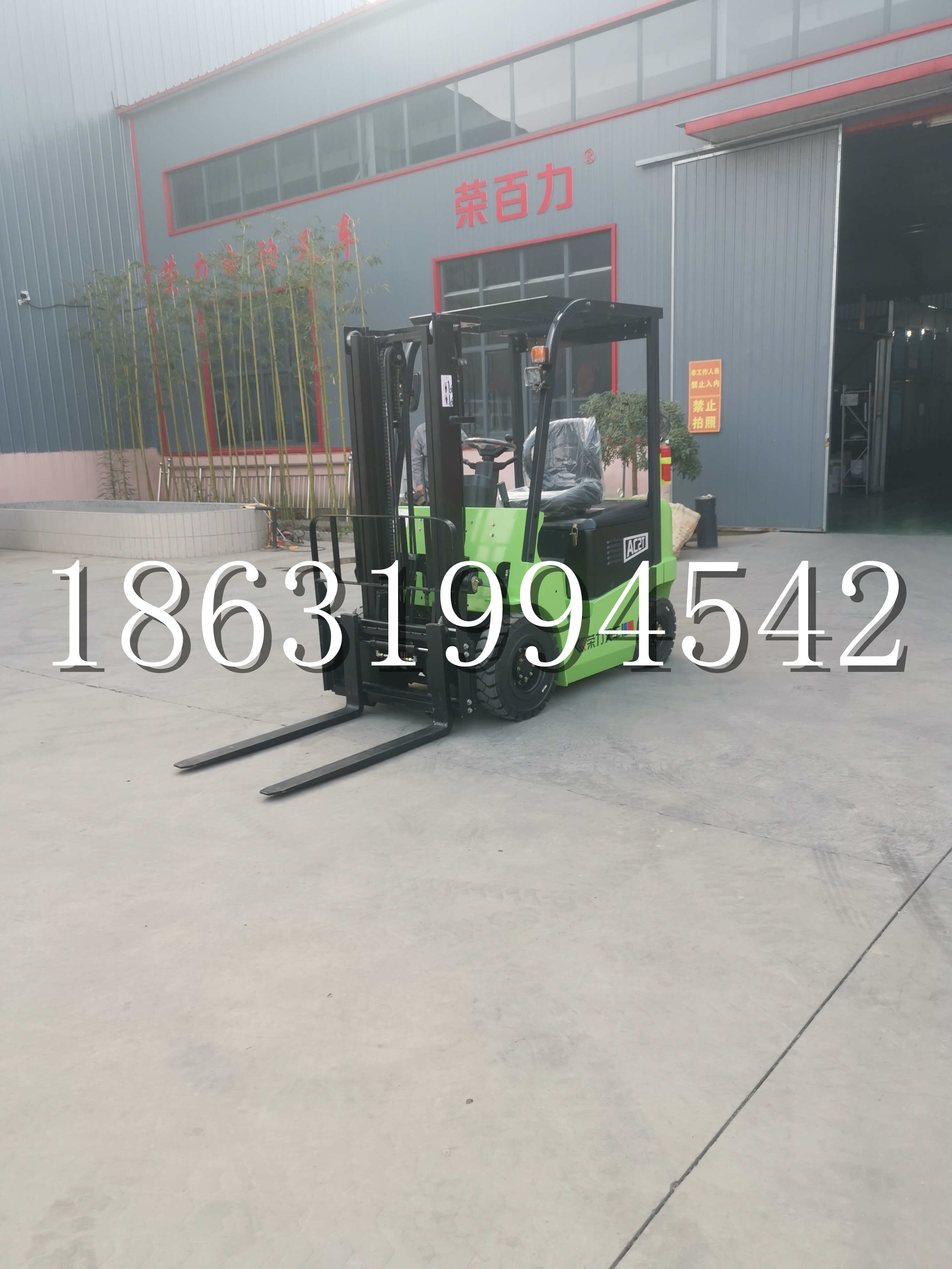 西沙群岛优程2.5吨站驾式全电动液压搬运车3吨电动叉车锂电池托盘铲车地牛