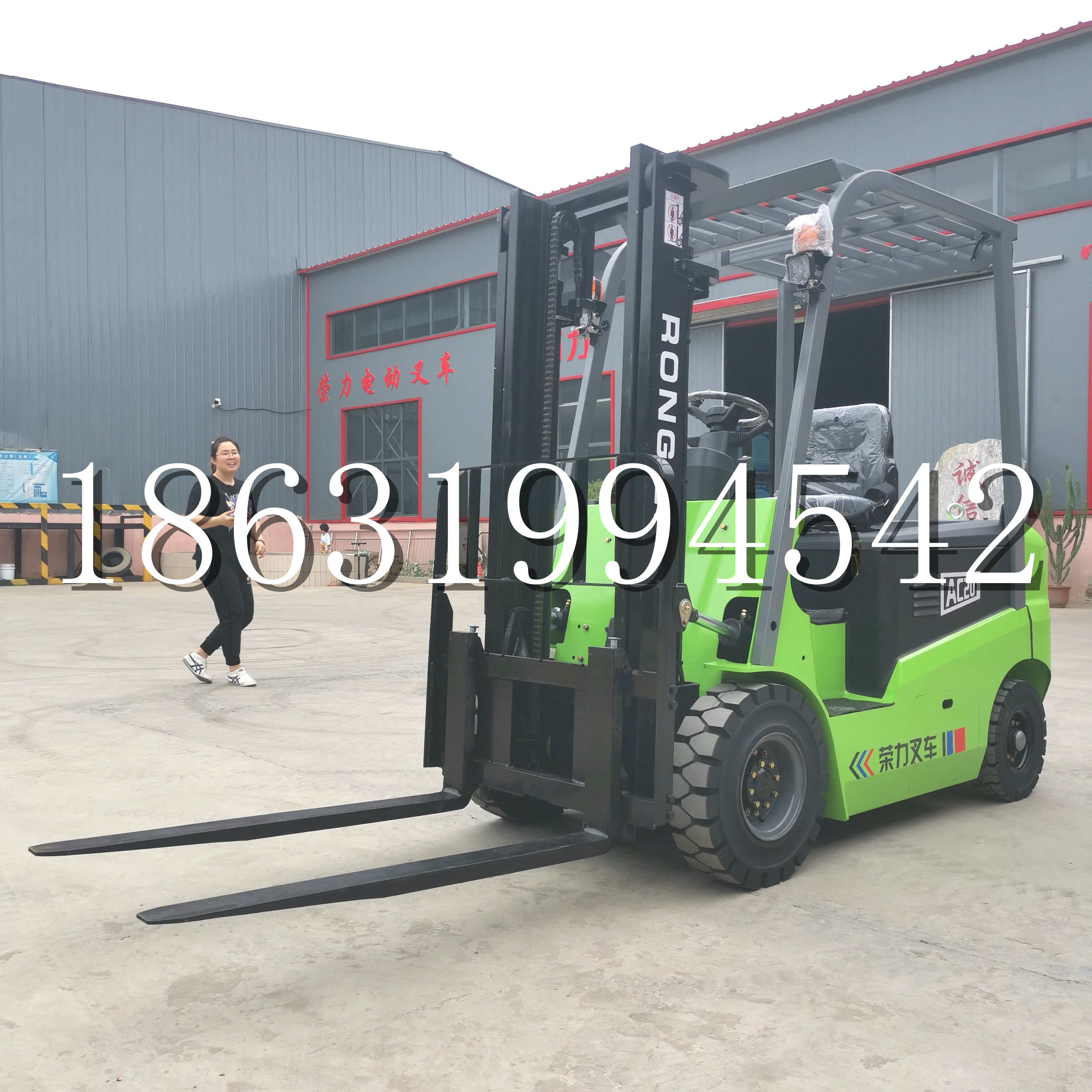 西沙群岛上海申叉站驾式全电动叉车堆高车半1吨小型2吨全自动液压搬运托盘